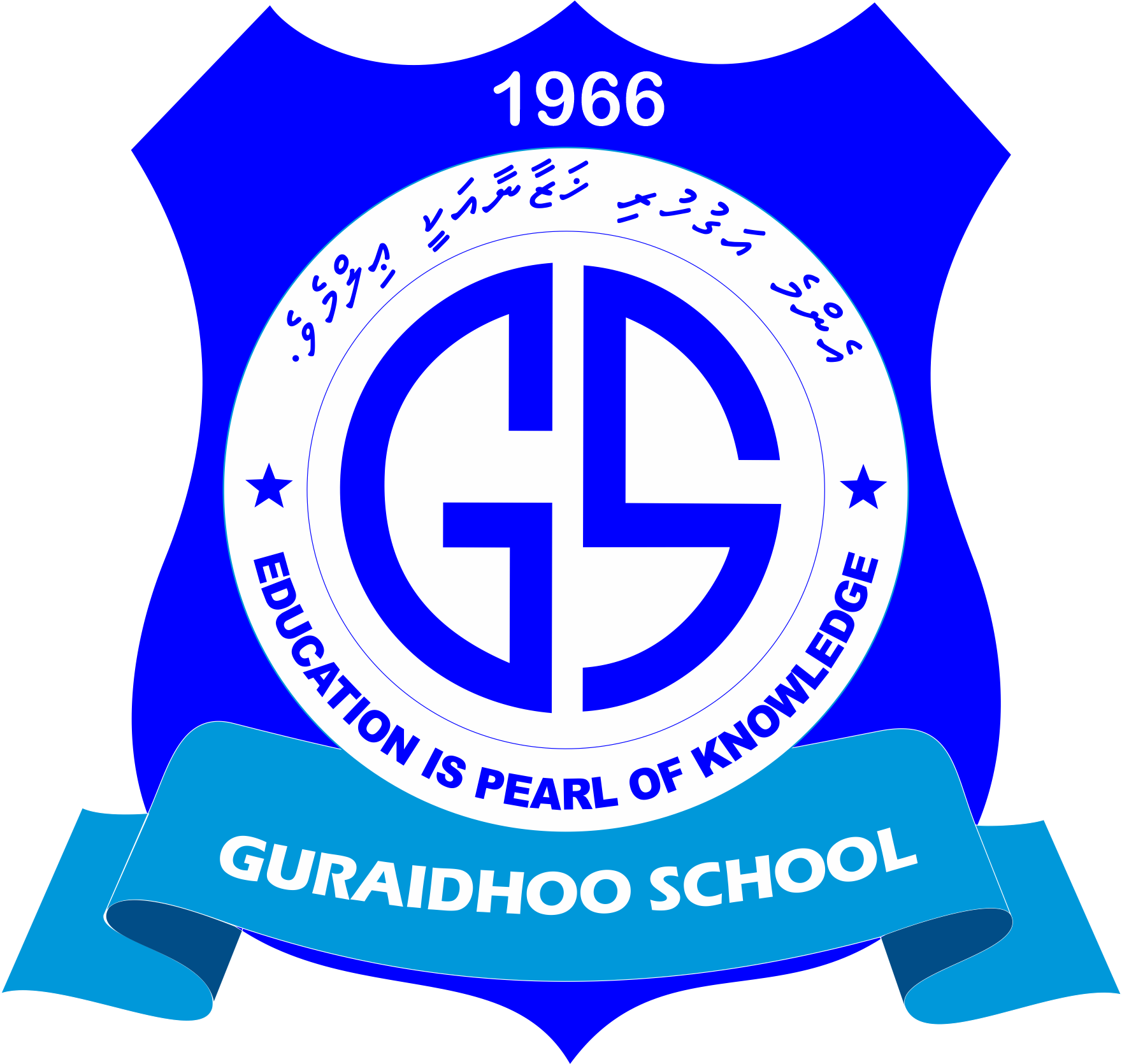 Guraidhoo School logo